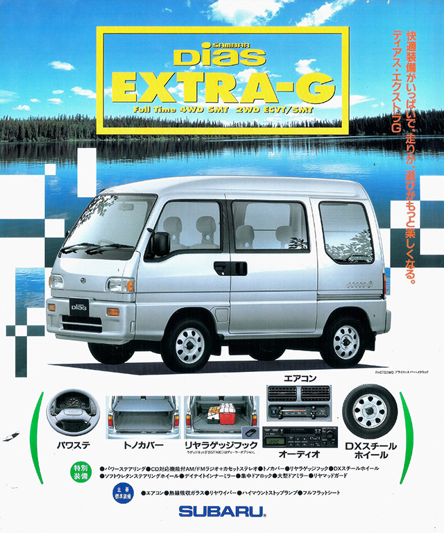1995N1s To[ fBAX EXTRA G (1)